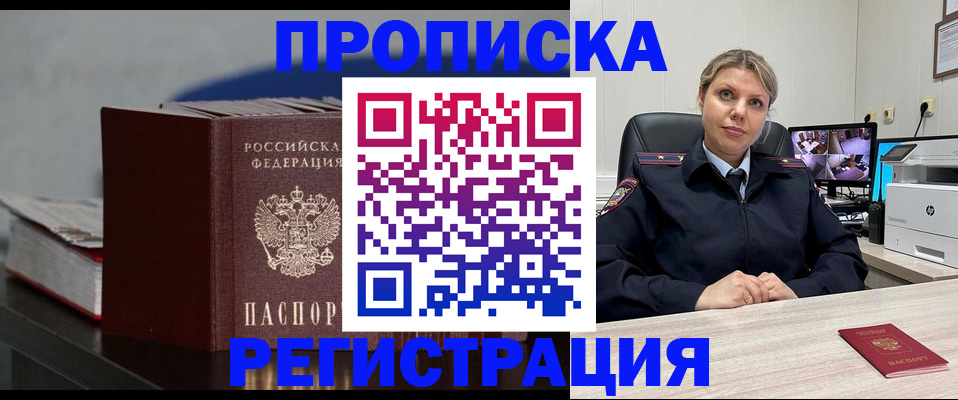 пропишу в квартире в Волчанске